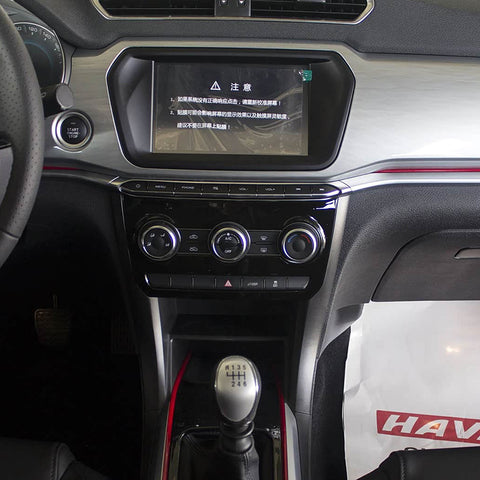 Haval H2 2018 Blue Label 1.5T Manual 2WD Luxury Version Full Specifications